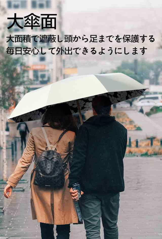 【色:白(6折)】Moorrlii 日傘 レディース コンパクト 折りたたみ傘