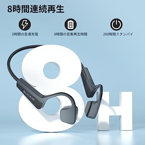 2023業界最軽量骨伝導イヤホンbluetooth 骨伝導 bluetooth マイク付き