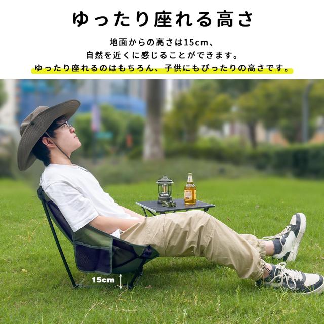 MOON LENCE アウトドア チェア ローチェア キャンプ 椅子 グランドチェア 軽量 折りたたみ コンパクト ハイキング お釣り 焚き火 登山 耐_3