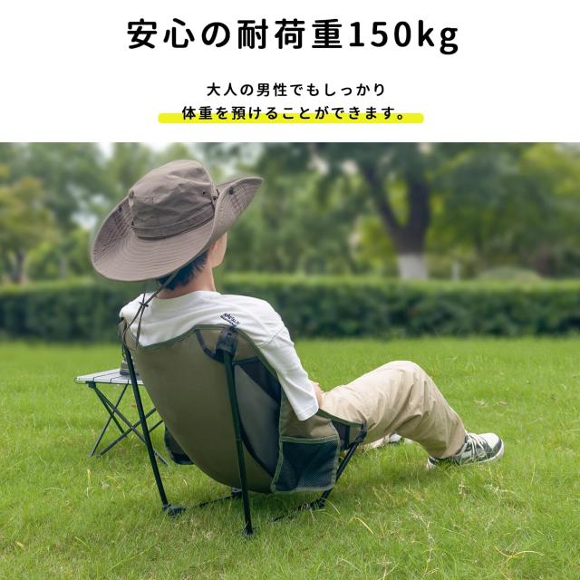 MOON LENCE アウトドア チェア ローチェア キャンプ 椅子 グランドチェア 軽量 折りたたみ コンパクト ハイキング お釣り 焚き火 登山 耐_4