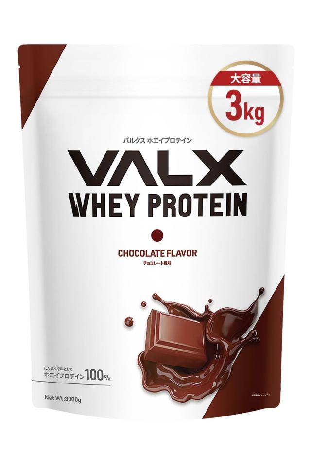VALX バルクス ホエイ プロテイン チョコレート風味 Produced by