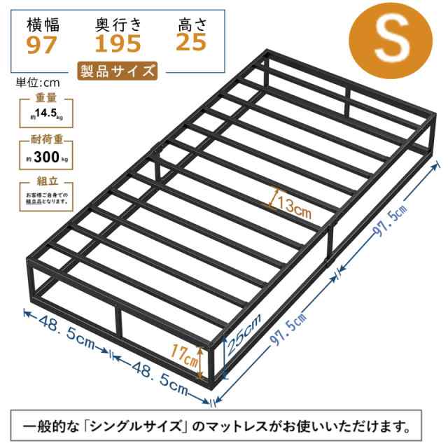 耐荷重300kgベッドフレーム シングル Holdm パイプベッド 静音