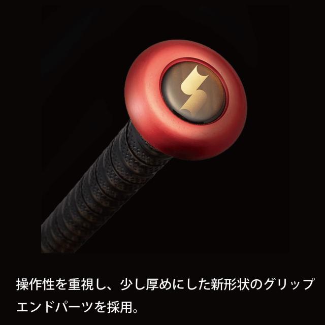 SSK(エスエスケイ) 野球 軟式FRP製バット MM23 ブラック×レッド(9020