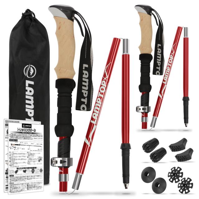 LAMPTOP トレッキングポール 2本セット 登山ストック アンダーグリップ 折りたたみ式 軽量7075アルミ製 280ｇ 【日本語説明書付】100〜12