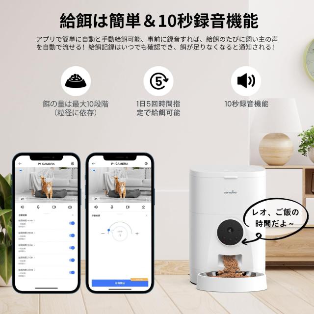 自動給餌器 4L カメラ付き 300万画素2Kカメラ 新品 自動給餌器 4L カメラ付き 300万画素2Kカメラ 新品オンライン