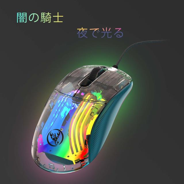 MAMBASNAKE X400 ゲーミングマウス 透明 スケルトン マウス 有線