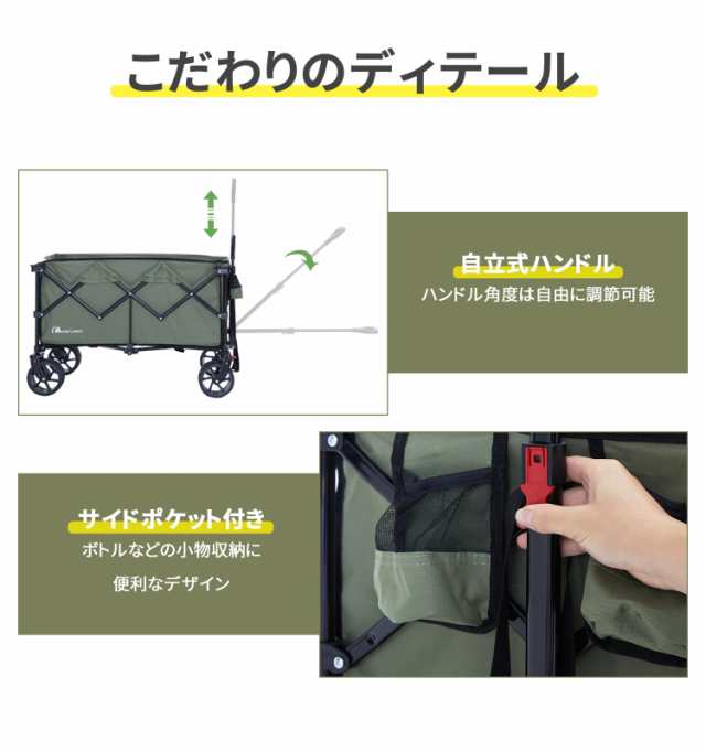 Amazon | MOON LENCE キャリーワゴン 【ブレーキ付き