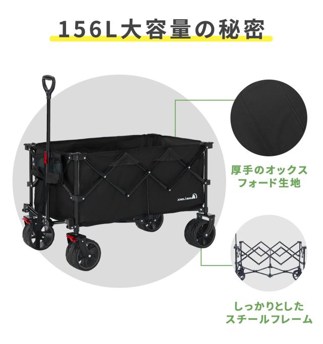 MOON LENCE キャリーワゴン 折りたたみキャリーカート 大容量156L 幅広大型タイヤ アウトドア キャンプ レジャー BBQ 運動会 耐荷重100kg_5
