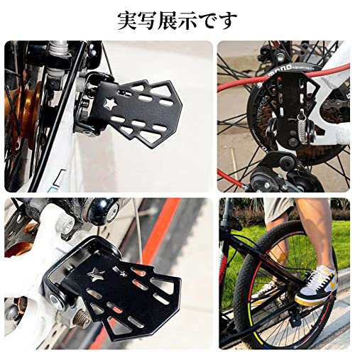 2本セット 自転車用 厚さ ハブステップ ハブステップ 自転車ステップ