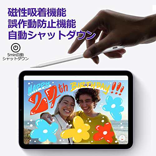 激安価格の タッチペン iPad用ペンシル アップル 全機種対応