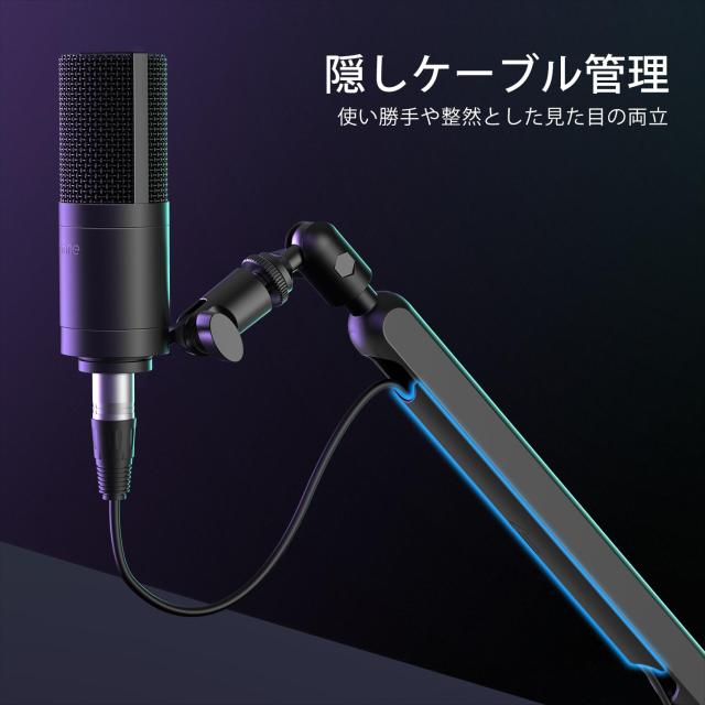 FIFINE ブームアーム マイクスタンド マイクアーム コンデンサーマイク