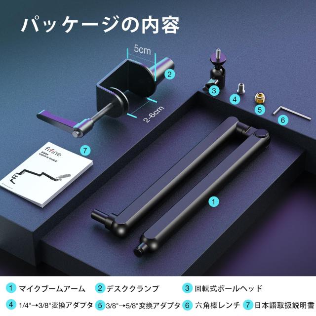 FIFINE ブームアーム マイクスタンド マイクアーム コンデンサーマイク