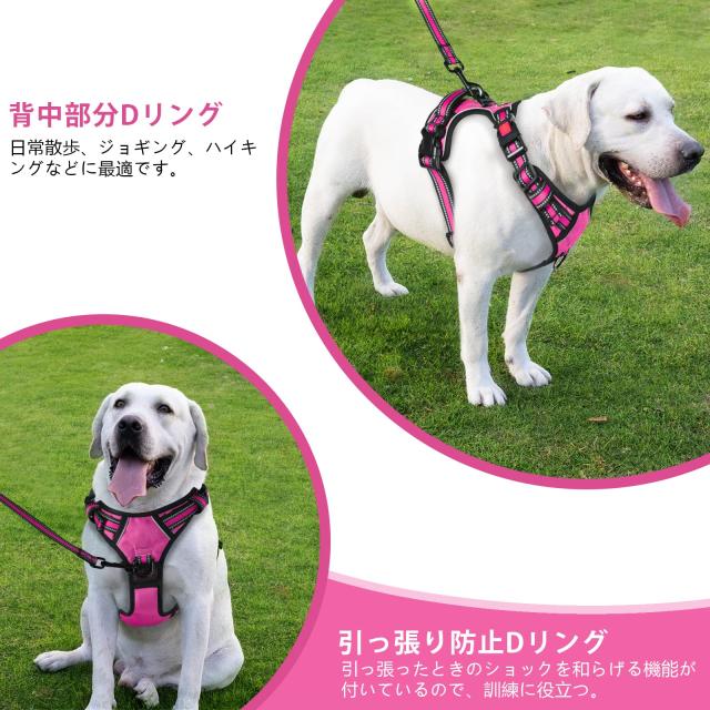 BaoCheng 犬ハーネス 小型犬/中型犬/大型犬ハーネス 犬用胴輪 引っ張り