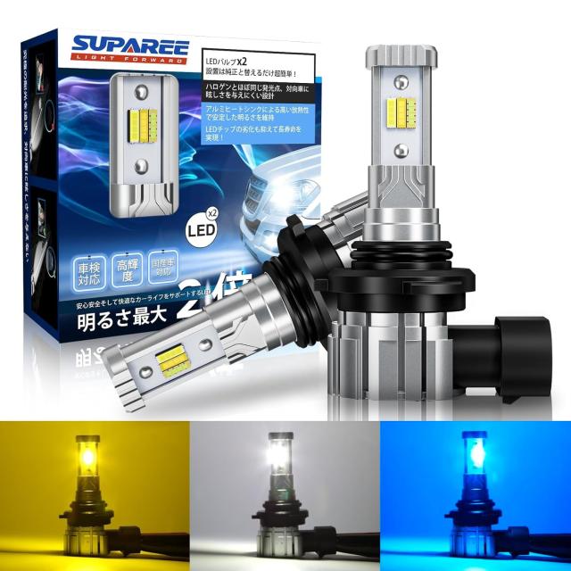 【2023年爆光モデル】SUPAREE HB4 LED フォグ 3色切り替え 爆光 HB3 LED フォグランプ 12000lm 20W*2 2重防水防結露 角度調整可能 車検対
