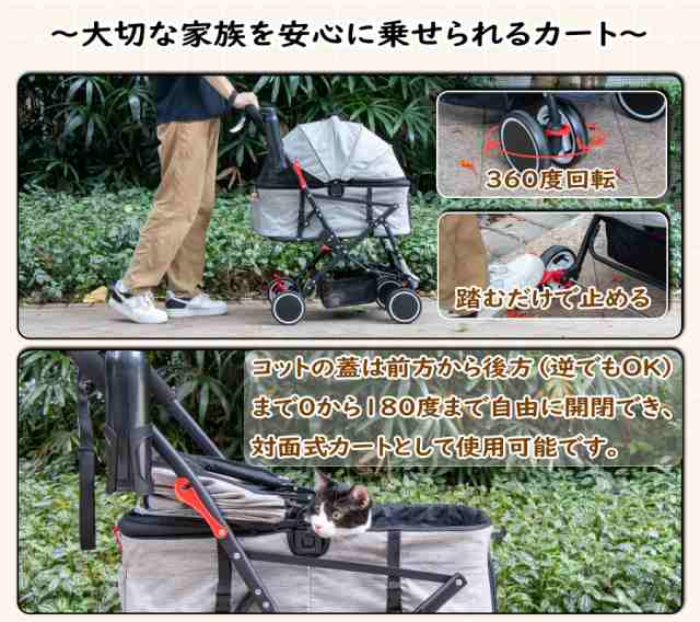 GPR 3WAY 分離 自立式 ペットカート 犬用ベビーカー 犬 カート 猫