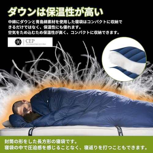 楽天市場】ATEPA寝袋ダウン冬用シュラフコンパクト封筒型650FP