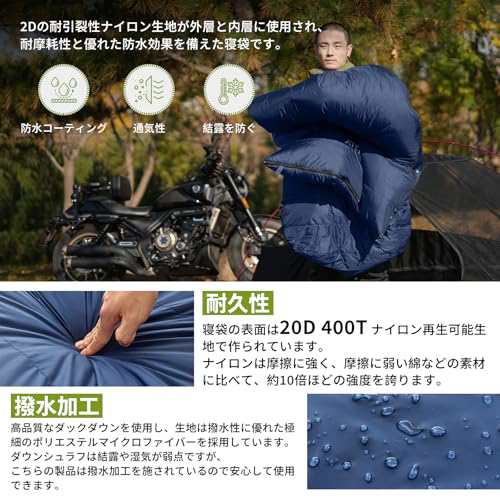 ATEPA 寝袋 封筒型 シュラフ ダウンシュラフ コンパクト 軽量