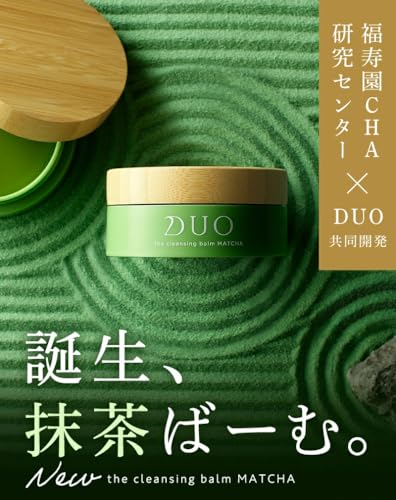 DUO クレンジングバーム抹茶90g 4個セット DUO ザ クレンジングバーム 抹茶 90gの通販はau PAY マーケット