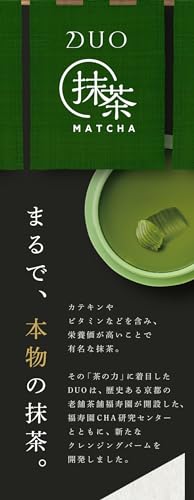 DUO クレンジングバーム抹茶90g 4個セット DUO ザ クレンジングバーム 抹茶 90gの通販はau PAY マーケット
