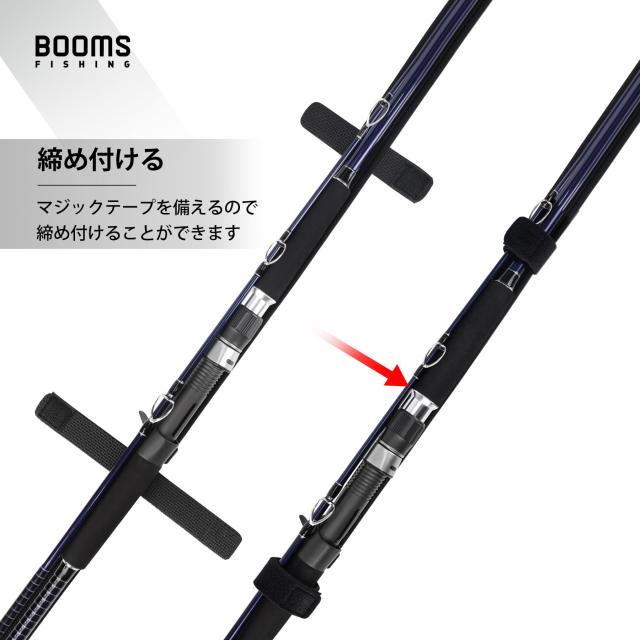Booms Fishing RS6 竿袋 ティップカバー 竿先を守る穂先カバー 90