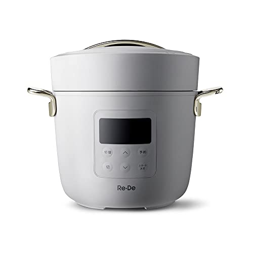Re:De Pot 電気圧力鍋 2L PCH-20L-W Re・De＞Re・De Pot リデポット 電気圧力鍋 2L – カチモ | カチ