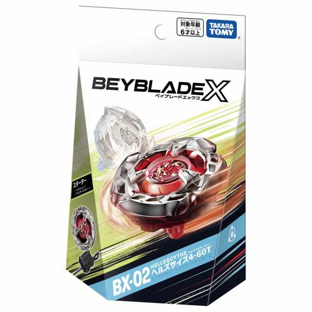 タカラトミー(TAKARA TOMY) BEYBLADE X ベイブレードX BX-02
