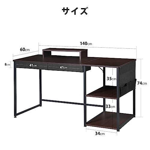 YeTom パソコンデスク つくえ ラック付きデスク 幅140cm×奥行60cm desk ？公? ?子 ？？? デスク 引き出し付き デスク 机  pcデスク ？？?｜au PAY マーケット