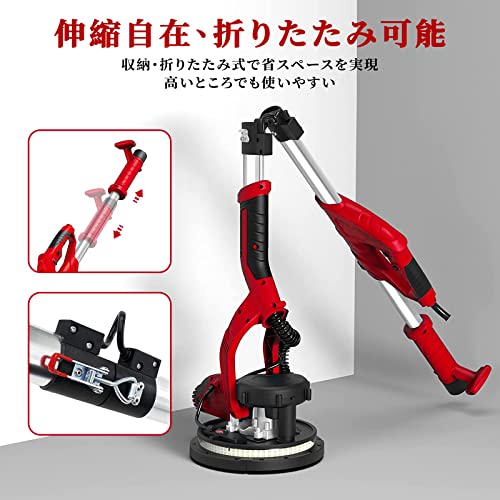 電気ドライウォールサンダー 750W ポールサンダー1700RPM乾式壁