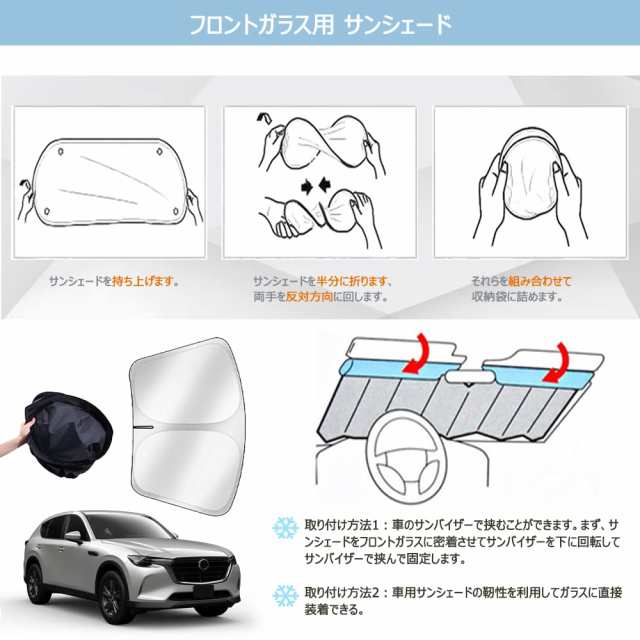 KASUART】車用サンシェード ホンダ ZR-V 本田 ZRV (2023年4月〜現行