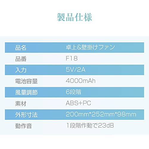 卓上扇風機 壁掛けファン 首振り 静音 小型 折りたたみ USB扇風機 風量