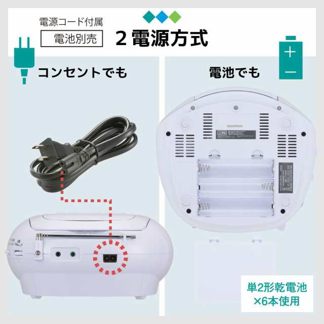 オーム電機 ステレオ AUX対応 AudioComm CDラジカセ CDラジオ CDプレーヤー カセットレコーダー ポータブル カセットテープ再生/録音  ACの通販はau PAY マーケット - MYDOYA | au PAY マーケット－通販サイト