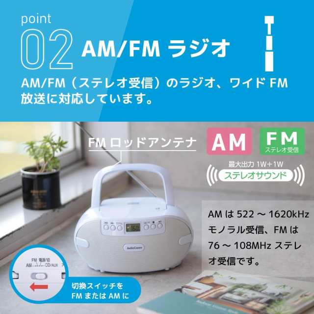 2023最新】オーム電機AudioComm CDラジオ CDプレーヤー 2023最新】オーム電機AudioComm CDラジオ CDプレーヤー