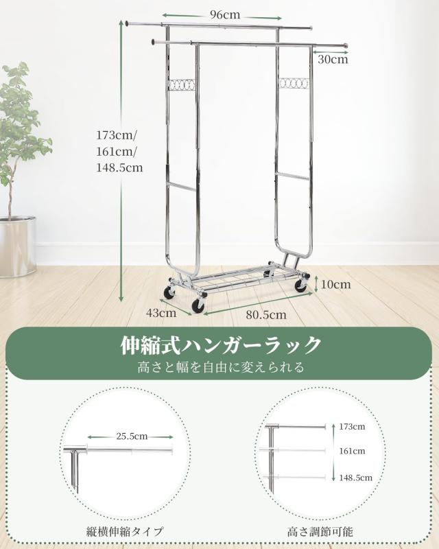 HOKEEPER ハンガーラック パイプハンガーラック 耐荷重150KG 業務用 大
