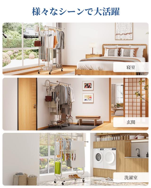 HOKEEPER ハンガーラック パイプハンガーラック 耐荷重150KG 業務用 大