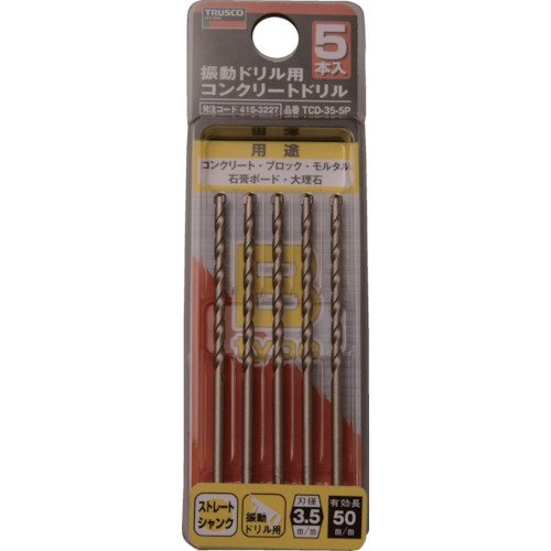 TRUSCO(トラスコ) 振動ドリル用コンクリートドリル 3.5mm 5本組 TCD-35-5P × 5S 【ケース販売】