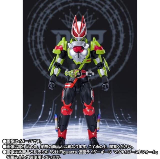 S.H.Figuarts 仮面ライダーギーツ 仮面ライダータイクーン