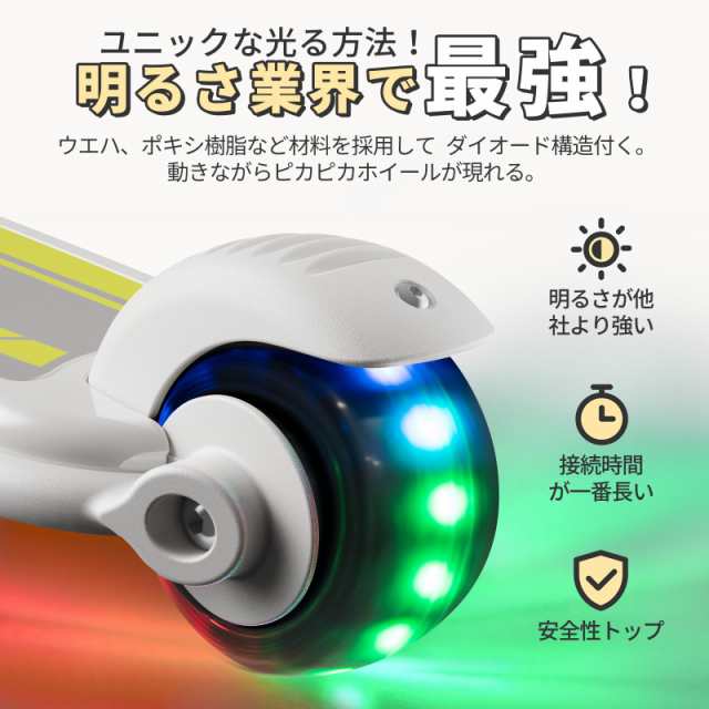 besreyキックスクーター キックボード 子供 ダイナソー玩具 ３輪 LED