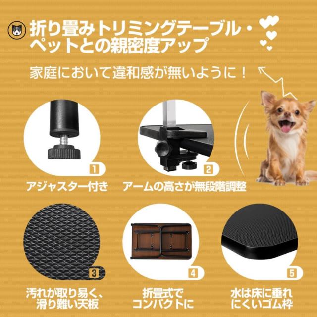 トリミングテーブル 折りたたみ トリミング台 H型アーム棒 頑丈 トリミングテーブル 折りたたみ トリミング台 H型アーム棒 頑丈