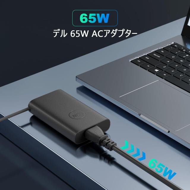 65W Dell デル タイプc Type-C Acアダプター 純正 USB-C 電源充電器