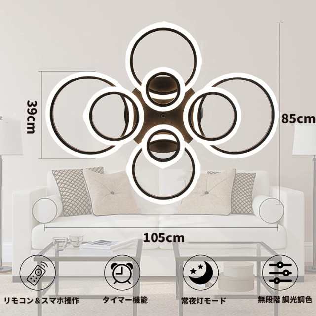 LED シーリングライト 8~20畳 おしゃれ 北欧 円形照明器具 天井