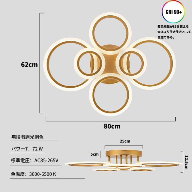 LED シーリングライト 8~20畳 おしゃれ 形照明器具 天井照明 間接照明 APP遠隔制御/リモコン 無段階調光調色 常夜灯 高輝度 昼白_2