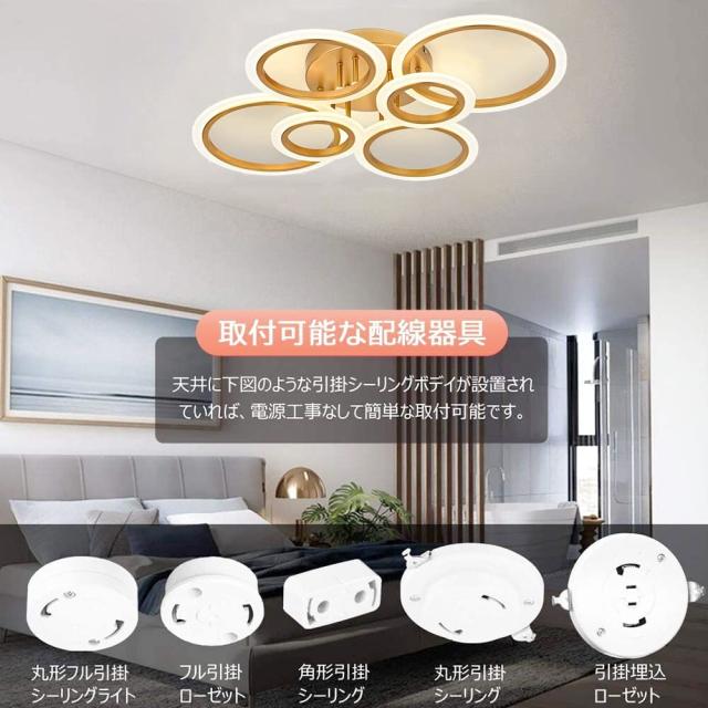 LED シーリングライト 8~20畳 おしゃれ 形照明器具 天井照明 間接照明 APP遠隔制御/リモコン 無段階調光調色 常夜灯 高輝度 昼白_4