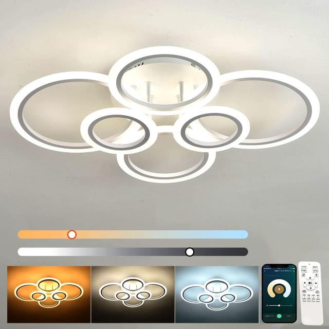 LED シーリングライト 8~20畳 おしゃれ 形照明器具 天井照明 間接照明 APP遠隔制御/リモコン 無段階調光調色 常夜灯 高輝度 昼白_1