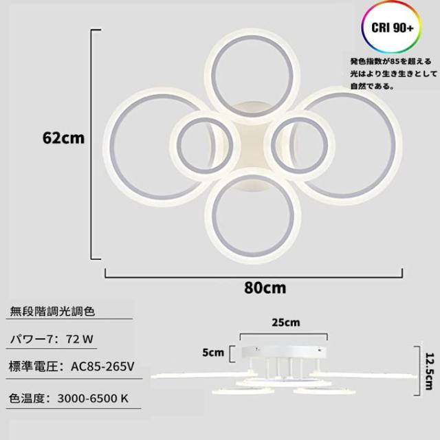 LED シーリングライト 8~20畳 おしゃれ 形照明器具 天井照明 間接照明 APP遠隔制御/リモコン 無段階調光調色 常夜灯 高輝度 昼白_2