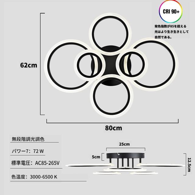 LED シーリングライト 8~20畳 おしゃれ 形照明器具 天井照明 間接照明 APP遠隔制御/リモコン 無段階調光調色 常夜灯 高輝度 昼白_2