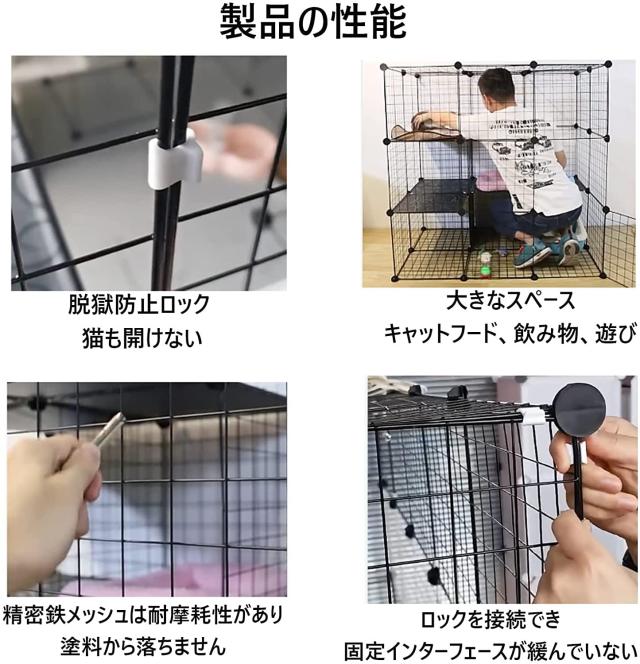 5階層猫 ケージ 大型 3段 4段 5段スペース付きセット脱走防止 ペット 