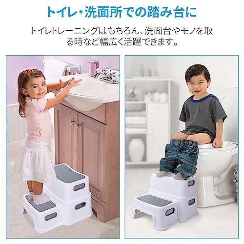 Thinkmax 踏み台 子供用 2段 ステップ台 滑り止め トイレ