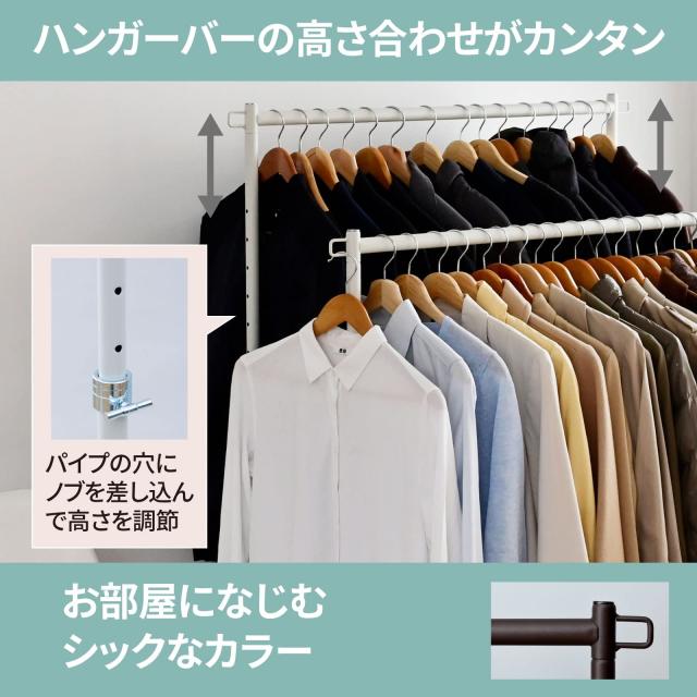 山善(YAMAZEN) ハンガーラック 頑丈 キャスター付き ダブル 幅91.5×奥行43×高さ109.5/114~169cm(5cmピッチ12段階) 全体耐荷重80？ 高荷_4