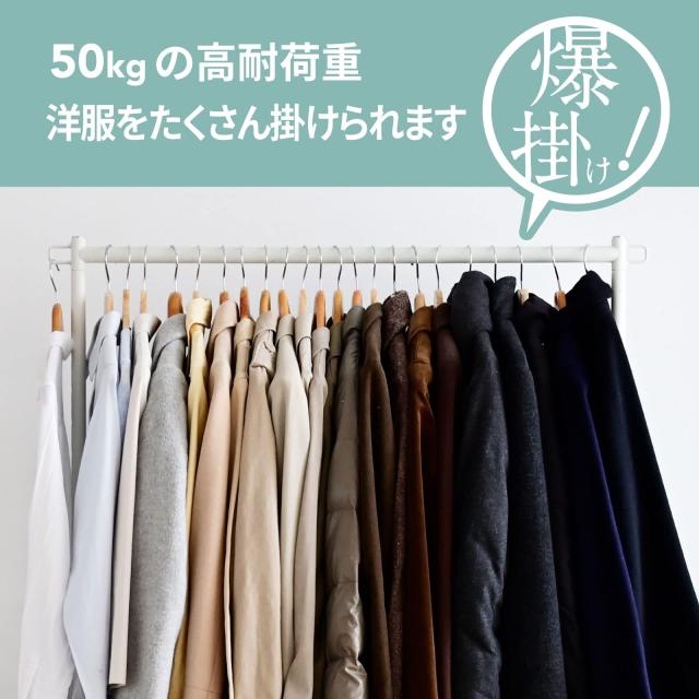 【色:マットホワイト_パターン名:シングル】[山善] ハンガーラック 頑丈 耐荷 Amazon｜山善(YAMAZEN) ハンガーラック 頑丈 耐荷重85kg