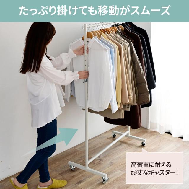 山善(YAMAZEN) ハンガーラック 頑丈 2段 クロム YIH-2S(CH) 山善